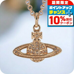 _10%OFFN[|+3{18^ BBA EGXgEbh lbNX Vivienne Westwood ~joX[t y_g Y fB[X jZbNX 63020086-G120 sNS[h AN