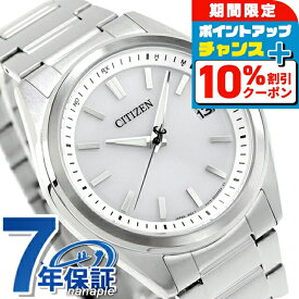 ＼全品10%OFF★21日10時まで／ シチズン コレクション 光発電エコドライブ電波 腕時計 ブランド メンズ 電波ソーラー CITIZEN COLLECTION AS1080-65A アナログ ホワイト 白 おしゃれ 防水 プレゼント 男性 実用的