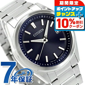 �_10%OFF�N�[�|����GW����^ �V�`�Y�� �R���N�V���� �����d�G�R�h���C�u�d�g �r���v �u�����h �����Y �d�g�\�[���[ CITIZEN COLLECTION AS1080-65L �A�i���O �l�C�r�[ ������� �h�� �v���[���g �j�� ��