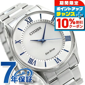 ＼10%OFFクーポン+さらに3倍★18日限定／ エコドライブ BJ6480-51B 腕時計 シルバー CITIZEN COLLECTION ブランド おしゃれ 防水 プレゼント 男性 実用的