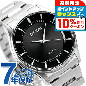 ＼10%OFFクーポン+さらに3倍★18日限定／ シチズン エコドライブ BJ6480-51E ソーラー 腕時計 メンズ ブラック CITIZEN COLLECTION ブランド おしゃれ 防水 プレゼント 男性 実用的