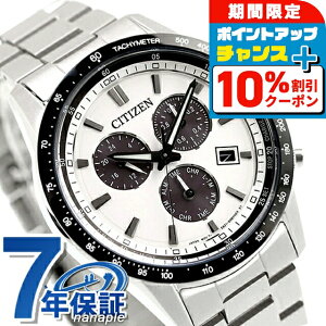 �_20�����聚10%OFF+�����12�{�^ �V�`�Y�� �R���N�V���� �����d�G�R�h���C�u �r���v �u�����h �����Y �N���m�O���t �\�[���[ CITIZEN COLLECTION BL5614-59A �A�i���O �z���C�g �� ������� �h�� �v���[