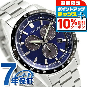 �_�S�i10%OFF��2��10���܂Ł^ �V�`�Y�� �R���N�V���� �����d�G�R�h���C�u �r���v �u�����h �����Y �N���m�O���t �\�[���[ CITIZEN COLLECTION BL5614-59L �A�i���O �u���[ ������� �h�� �v���[���g �j