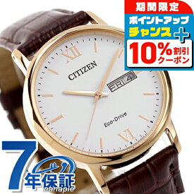 ＼10%OFFクーポン+さらに3倍★18日限定／ シチズン ソーラー デイデイト メンズ 腕時計 BM9012-02A CITIZEN ホワイト 時計 ブランド おしゃれ 防水 プレゼント 男性 実用的