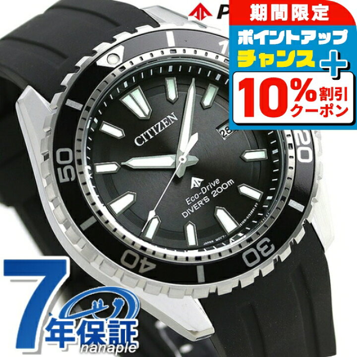 楽天市場】＼10%OFFクーポン☆21日10時迄／ ダイバーズウォッチ  