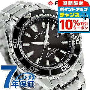 �_4/20���聚10%OFF+�����4�{�^ �V�`�Y�� �v���}�X�^�[ �G�R�E�h���C�u �_�C�o�[ 200m �G�R�h���C�u BN0190-82E �r���v �����Y �u���b�N CITIZEN PROMASTER �u�����h ������� �h�� ������ �傫�� �v���[