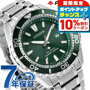 _10%OFFN[|+3{18^ V`Y v}X^[ }V[Y GRhCu rv Y _Co[YEHb` \[[ CITIZEN PROMASTER BN0199-53X AiO O[ uh 