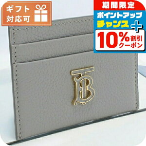 �_10%OFF�N�[�|�����ő�43�{�^ �o�[�o���[ �J�[�h�P�[�X ���f�B�[�X BURBERRY �C�^���A 8070430 LIGHT GREY MELANGE �O���[�n ���z ������� �u�����h ���� ������� �v���[���g ���p�I