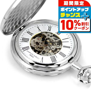 _10%OFFN[|2110^ `[Y q[o[g v 芪 n^[P[X 3789-W CHARLES HUBERT