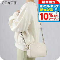 楽天市場】コーチ ショルダーバッグ 白の通販 