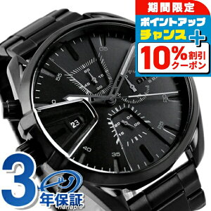_10%OFFN[|+3{9/18^ fB[[ v Y MS9 48mm NmOt DZ4537 DIESEL rv MS9 I[ubN 