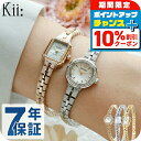 ＼10%OFFクーポン★21日10時迄／ シチズン キー エコドライブ 腕時計 レディース ソーラー CITIZEN Kii アナログ シルバー 選べるモデル EG2043-57A EG2040-55A EG2042-50A EG2984-59A EG2981-57A ブランド おしゃれ 防水 軽い 華奢 かわいい プレゼント 女性 実用的