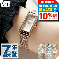 ＼4/18限定★10%OFF+さらに4倍／ シチズン キー エコドライブ 腕時計 レディース ソーラー CITIZEN Kii …