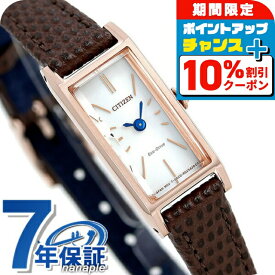 ＼全品10%OFF+さらに3倍★1/18限定／ シチズン キー エコドライブ EG7044-06A 腕時計 レディース シルバー ブラウン CITIZEN Kii ブランド おしゃれ 防水 軽い 華奢 かわいい プレゼント 女性 実用的