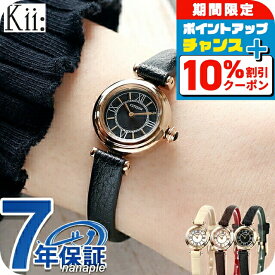 ＼全品10%OFF+さらに3倍★1/18限定／ シチズン キー エコ・ドライブ ラウンドモデル エコドライブ 腕時計 ブランド レディース ソーラー CITIZEN Kii アナログ ブラック ピンク ホワイト 黒 選べるモデル EG7082-15E EG7083-04W EG7082-07A