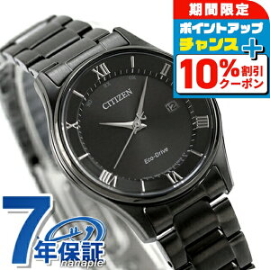 �_10%OFF+�����9�{��21��10�����^ �V�`�Y�� �R���N�V���� �y�A���f�� �����d�G�R�h���C�u�d�g �r���v ���f�B�[�X �d�g�\�[���[ CITIZEN COLLECTION ES0004-51E �A�i���O �u���b�N �� �u�����h ������� 