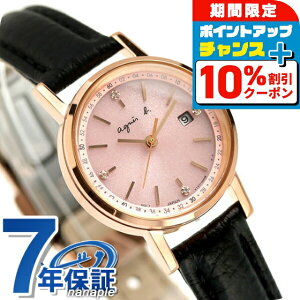 _10%OFFN[|2110^ AjGXx[ \[[ fB[X rv FBSD935 agnes b. sN ubN vxg v uh  h y ؚ 킢 v[g  pI