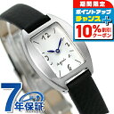 ＼10%OFFクーポン+さらに3倍★18日限定／ アニエスベー 腕時計 マルチェロ トノー クオーツ レディース 革ベルト agnes b. FCSK904 アナログ ホワイト ブラック 黒 ブランド おしゃれ 防水 軽い 華奢 かわいい プレゼント 女性 実用的