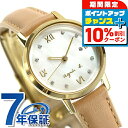 ＼10%OFFクーポン★21日10時迄／ アニエスベー 時計 マルチェロ ローマ クオーツ レディース 腕時計 FCSK907 agnes b. ホワイトシェル ライトブラウン ブランド おしゃれ 防水 軽い 華奢 かわいい プレゼント 女性 実用的