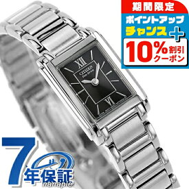 ＼10%OFFクーポン+さらに3倍★18日限定／ シチズン コレクション エコドライブ 腕時計 レディース ソーラー CITIZEN COLLECTION FRA36-2431 アナログ ブラック 黒 ブランド おしゃれ 防水 軽い 華奢 かわいい プレゼント 女性 実用的
