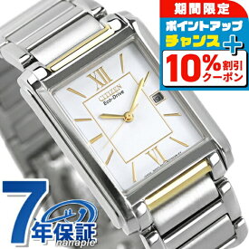 ＼10%OFFクーポン+さらに3倍★18日限定／ シチズン ソーラー メンズ 腕時計 FRA59-2432 CITIZEN ホワイト 時計 ブランド おしゃれ 防水 プレゼント 男性 実用的