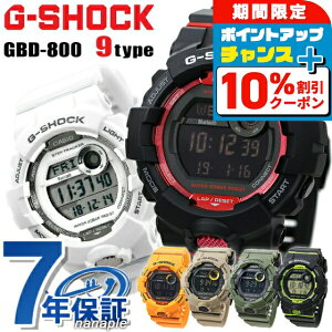 g�V���b�N �W�[�V���b�N G-SHOCK �f�W�^�� GBD-800 �u���b�N �� �z���C�g �� �u���[ ���b�h Bluetooth ���o�C�������N G-SQUAD �I�ׂ郂�f�� CASIO �J�V�I �r���v �����Y ���f�B�[�X �u�����h ������� �h