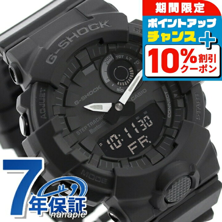 楽天市場】＼10%OFFクーポン+さらに3倍☆18日限定／ gショック ジー  