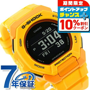 �_10%OFF�N�[�|����21��10�����^ g�V���b�N �W�[�V���b�N G-SHOCK GBD-300-9 G-SQUAD GBD-300�V���[�Y Bluetooth �����Y �r���v �J�V�I casio �f�W�^�� �C�G���[ �u�����h ������� �h�� �y�� �v���[���g �j�� 