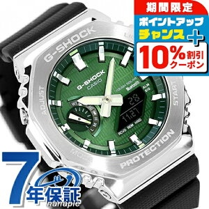 �_10%OFF�N�[�|����21��10���܂Ł^ g�V���b�N �W�[�V���b�N G-SHOCK �\�[���[ GBM-2100A-1A3 �A�i���O�f�W�^�� 2100�V���[�Y Bluetooth �����Y �r���v �J�V�I casio �A�i�f�W �O���[�� �u���b�N �� �u�����h 
