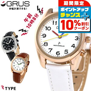 _10%OFFN[|2110^ OX v {CXdg vxg rv GRS003-L GRUS Iׂ郂f v uh  h v[g j pI