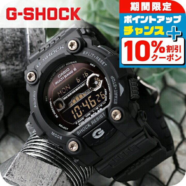 楽天市場】＼10%OFFクーポン☆21日10時迄／ gショック ジーショック G  