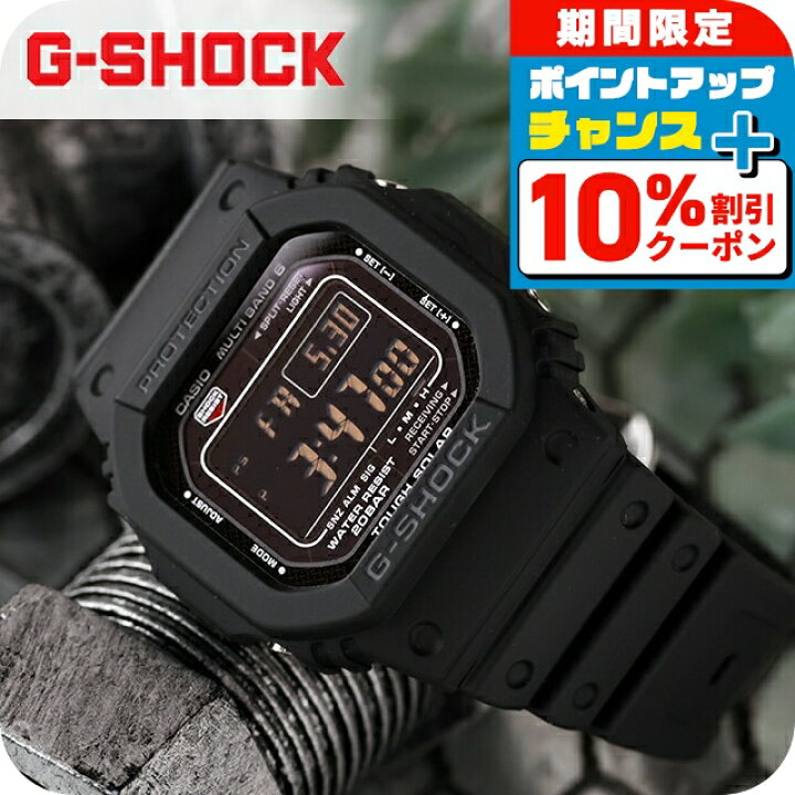 楽天市場】＼10%OFFクーポン☆21日10時迄／ gショック ジーショック G  
