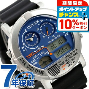 _Si10%OFFN[|210܂Ł^ V`Y R[h[x AifWev ʌ胂f NmOt NI[c Y fB[X rv JG0070-20L CITIZEN uh  h y