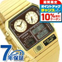 ＼10%OFFクーポン★21日10時迄／ シチズン レコードレーベル アナデジテンプ 腕時計 クロノグラフ 温度計 アナログ デジタル JG2103-72X CITIZEN ゴールド ブランド おしゃれ 防水 プレゼント 男性 実用的