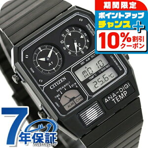 _10%OFF210^ V`Y R[h[x AifWev rv NmOt xv AiO fW^ JG2105-93E CITIZEN ubN uh  h v[g j pI