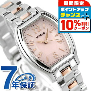 _10%OFFN[|+3{18^ V`Y EBbJ X^_[h gm[ \[[ KH8-730-93 CITIZEN wicca rv sN v uh  h y ؚ 킢 v[g  