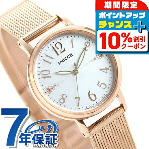 _10%OFFN[|+3{18^ V`Y EBbJ \[[ fB[X rv Vv KP5-166-13 CITIZEN wicca Vo[ sNS[h v uh  AiO h y 