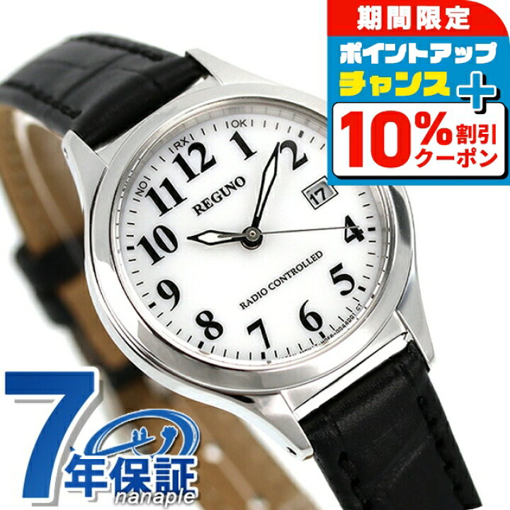 楽天市場】＼10%OFF+さらに3倍／ シチズン レグノ ソーラーテック 電波  
