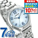 ＼全品10%OFFクーポン★21日10時迄／ シチズン ウィッカ 電波ソーラー レディース 腕時計 ソーラー電波腕時計 ソーラー電波時計 ダイヤモンド KS1-210-91 CITIZEN wicca ブルーグラデーション 時計 ブランド おしゃれ 防水 軽い 華奢 かわいい プレゼント 女性 実用的