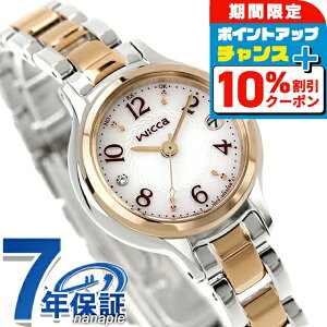 _10%OFFN[|^ V`Y EBbJ \[[ebNdgv \[[ebNdg rv \[[dgrv fB[X dg\[[ CITIZEN wicca KS1-937-13 AiO Vo[ sNS[