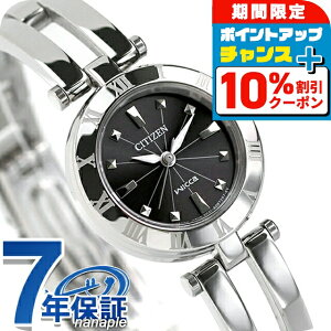�_10%OFF�N�[�|����21��10���܂Ł^ �V�`�Y�� �E�B�b�J �G�R�h���C�u ���f�B�[�X �r���v CITIZEN wicca NA15-1571C ���v �u�����h ������� �h�� �y�� �ؚ� ���킢�� �v���[���g ���� ���p�I