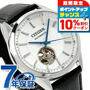 _10%OFFN[|2110^ V`Y RNV JjJ NVbN I[vn[g  rv Y I[vn[g CITIZEN COLLECTION NH9111-11B AiO Vo[ ubN  