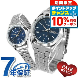 �_10%OFF�N�[�|��+�����3�{��18������^ �y�A�E�H�b�` �V�`�Y�� ���O�m �\�[���[ �����Y ���f�B�[�X �r���v KM1-211-71 KM4-112-71 CITIZEN REGUNO �u�����h ������� �h�� �v���[���g ���p�I