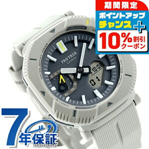 _10%OFFN[|+3{10/1^ vgbN PRO TREK \[[ PRJ-B001-7 Bluetooth Y rv JVI casio AifW O[ ItzCg  uh  h v[g j 