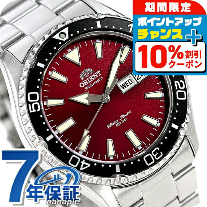 楽天市場】＼10%OFFクーポン＆さらに+3倍☆9/18限定／ オリエント 
