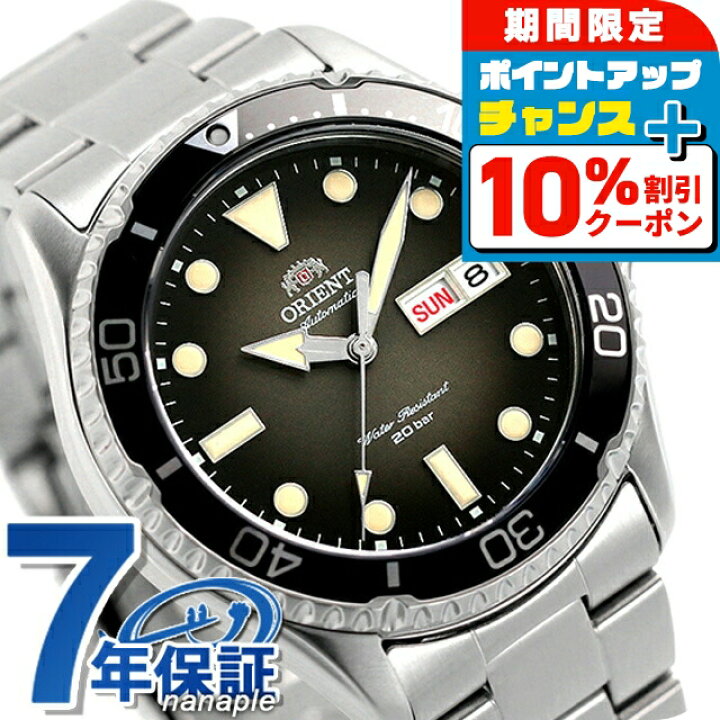 楽天市場】＼10%OFFクーポン☆21日10時まで／ オリエント 腕時計 