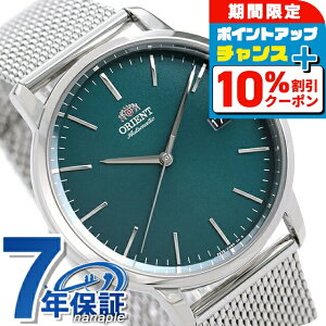 �_10%OFF�N�[�|����21��10���܂Ł^ �I���G���g �����Y �������� �@�B�� �r���v RN-AC0E06E ORIENT ���v �R���e���|�����[ �O���[�� �u�����h ������� �h�� �v���[���g �j�� ���p�I