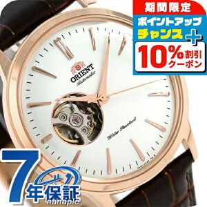 �_10%OFF�N�[�|����GW����^ �I���G���g �N���V�b�N �Z�~�X�P���g�� 40.5mm �������� RN-AG0004S �r���v �����Y �V���o�[ �_�[�N�u���E�� ORIENT CLASSIC �u�����h ������� �h�� �v���[���g �j�� ���p�I