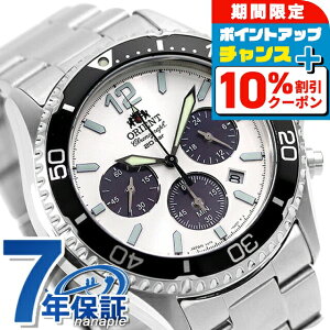 _10%OFFN[|2110^ IGg IGg}R \[[p[h rv Y NmOt ORIENT RN-TX0203S AiO Vo[ { uh  h  傫 v