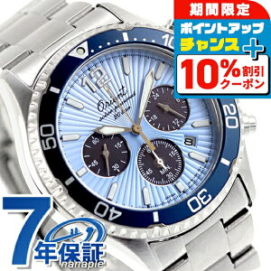 _10%OFFN[|^ IGg X|[c }R IGg75Nf \[[p[h rv uh Y ʌ胂f NmOt ORIENT SPORTS RN-TX0210L AiO XJCu[ {